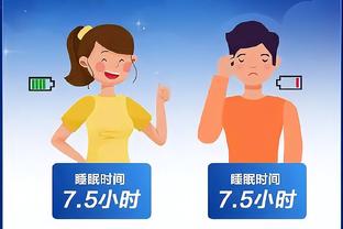 开云官方体育app下载苹果截图1